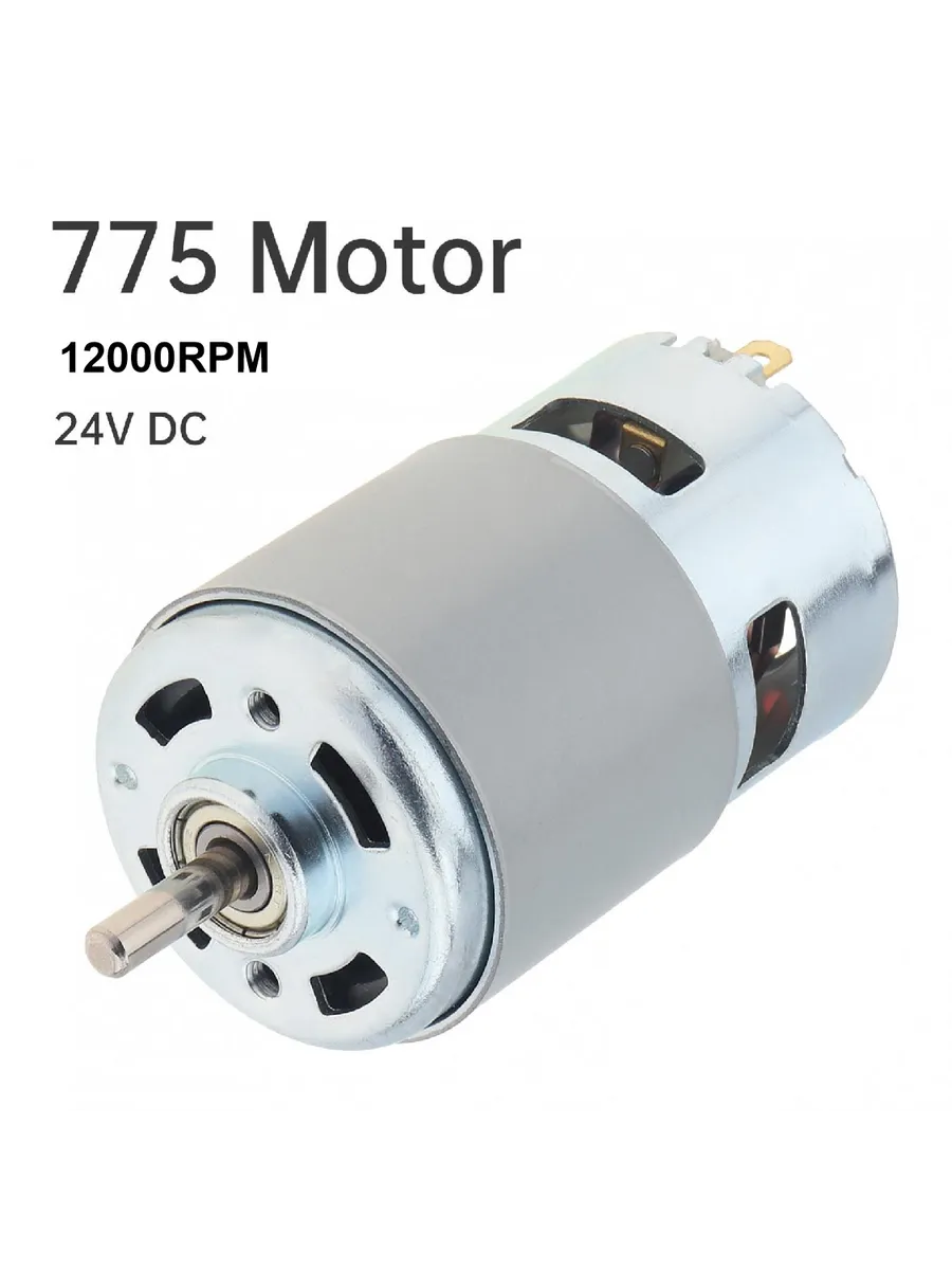 Двигатель постоянного тока 775 12000RPM
