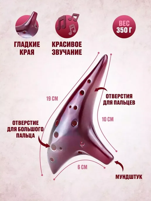 Окарина керамическая флейта Альто C, коричневый, фото 2