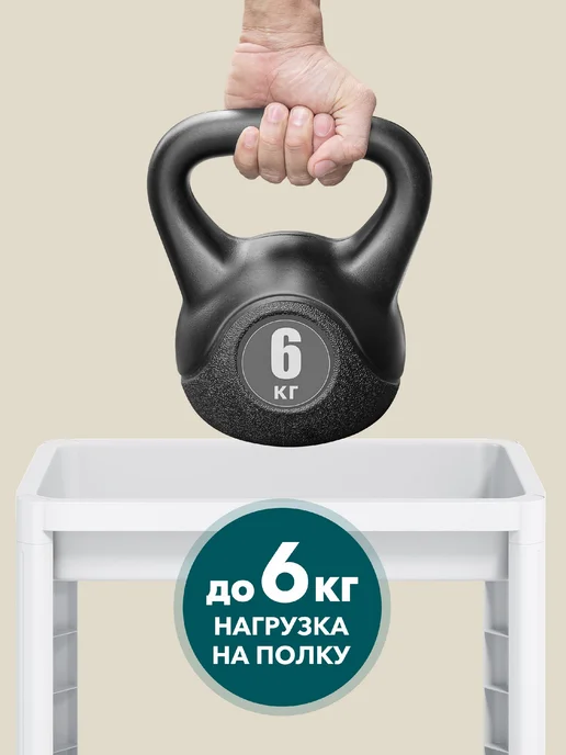 LockSar Этажерка на колесиках для ванной и кухни, белый, фото 4