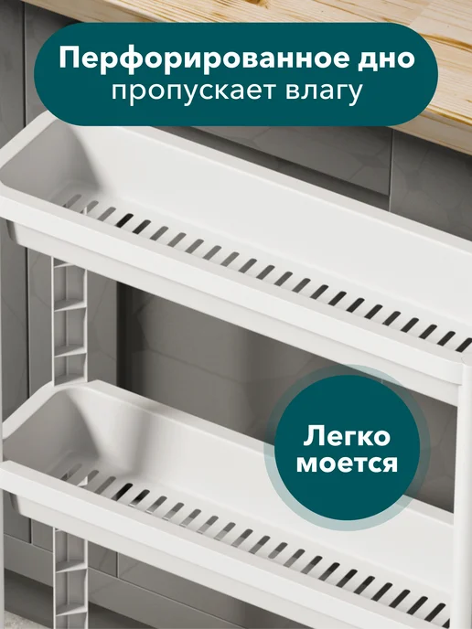 LockSar Этажерка на колесиках для ванной и кухни, белый, фото 5