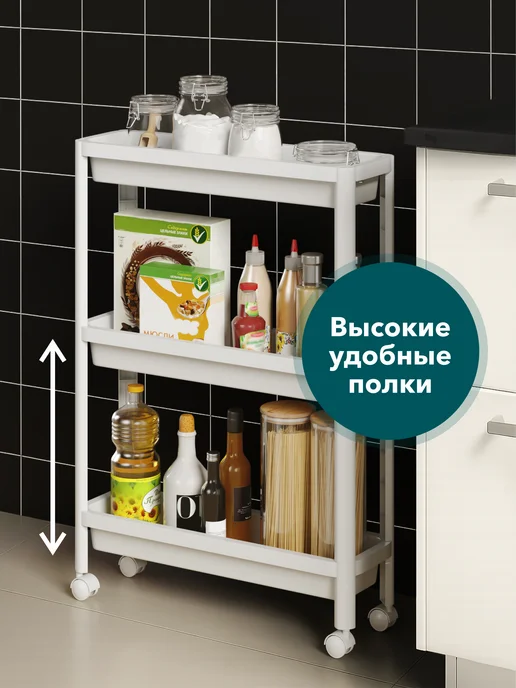 LockSar Этажерка на колесиках для ванной и кухни, белый, фото 6