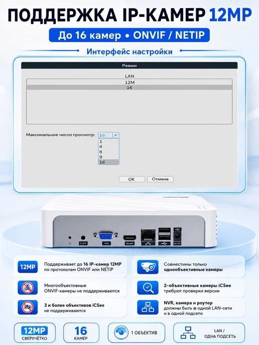 USAFEQLO сетевой видеорегистратор 16 IP камер HDD до 14TB (НЕ входит), 14 ТБ, фото 2