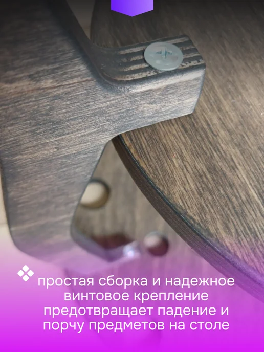 Столик-подставка для кальяна, коричневый, фото 3
