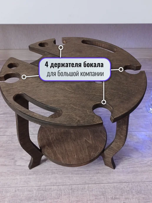 Столик-подставка для кальяна, коричневый, фото 8