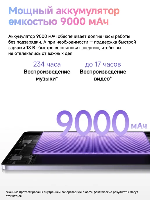 Redmi Планшет Pad 2 4+128 Lavender Purple Ростест Wi-Fi, фиолетовый, фото 4