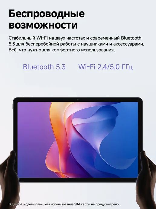 Redmi Планшет Pad 2 4+128 Lavender Purple Ростест Wi-Fi, фиолетовый, фото 6
