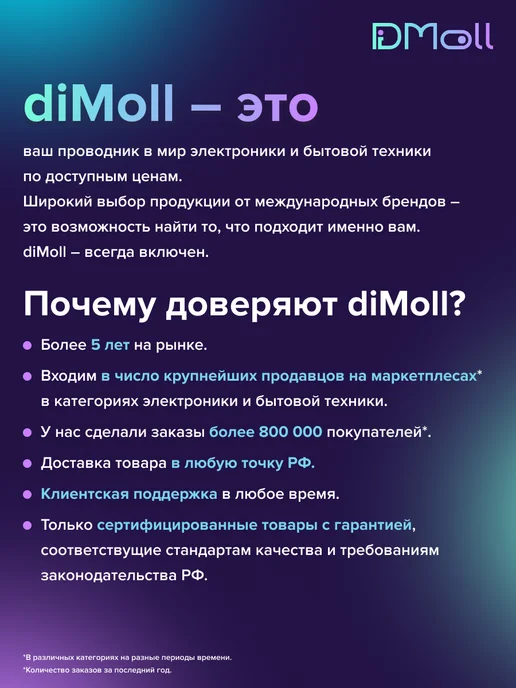 Redmi Планшет Pad 2 4+128 Lavender Purple Ростест Wi-Fi, фиолетовый, фото 7