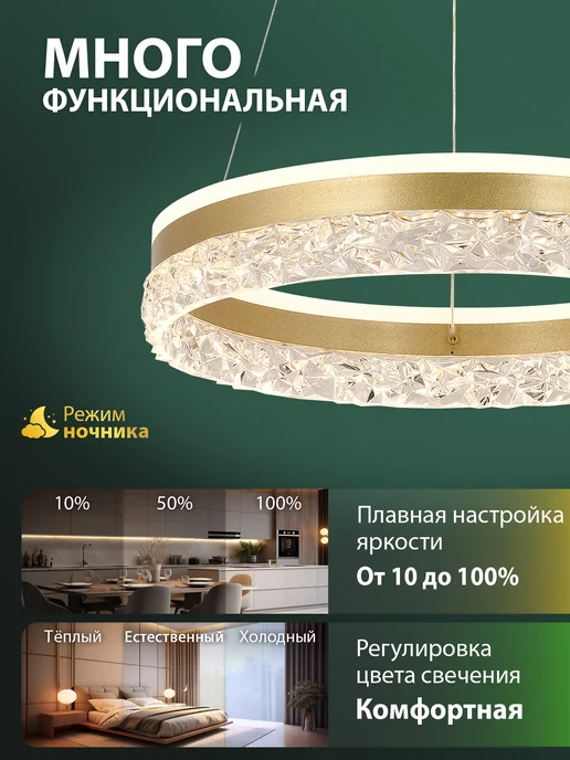 NATALI KOVALTSEVA Светодиодный нимб люстра в гостиную спальню, желтый, фото 2