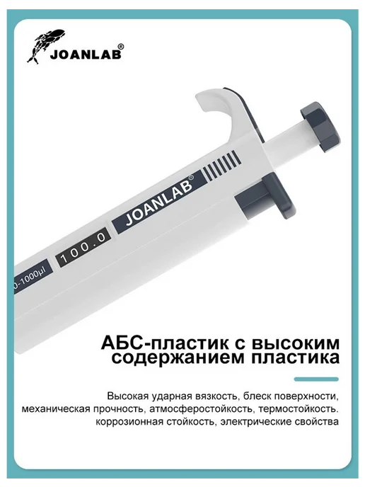 Микроканальный одноканальный переносчик, вариант, фото 5