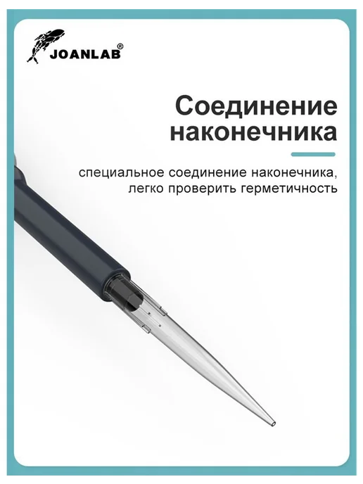 Микроканальный одноканальный переносчик, вариант, фото 7