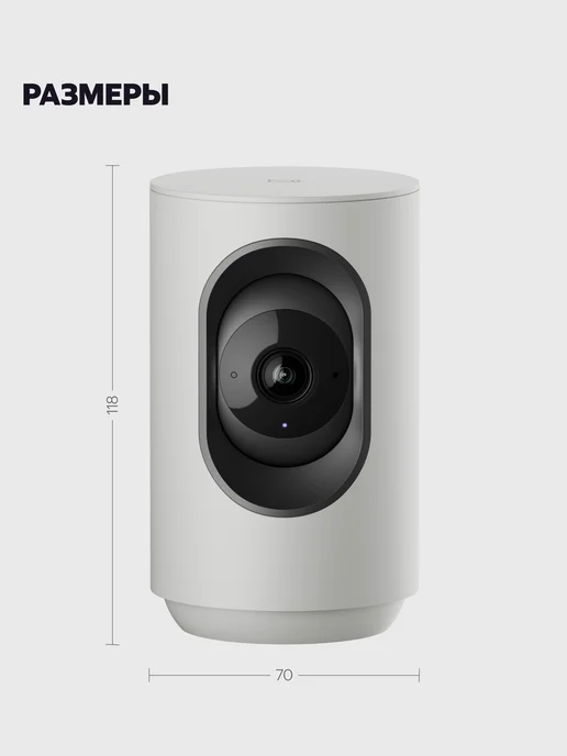 Яндекс Умная IP-камера 2K QHD, WiFi, Поворотная, работает с Алисой, серый, фото 2