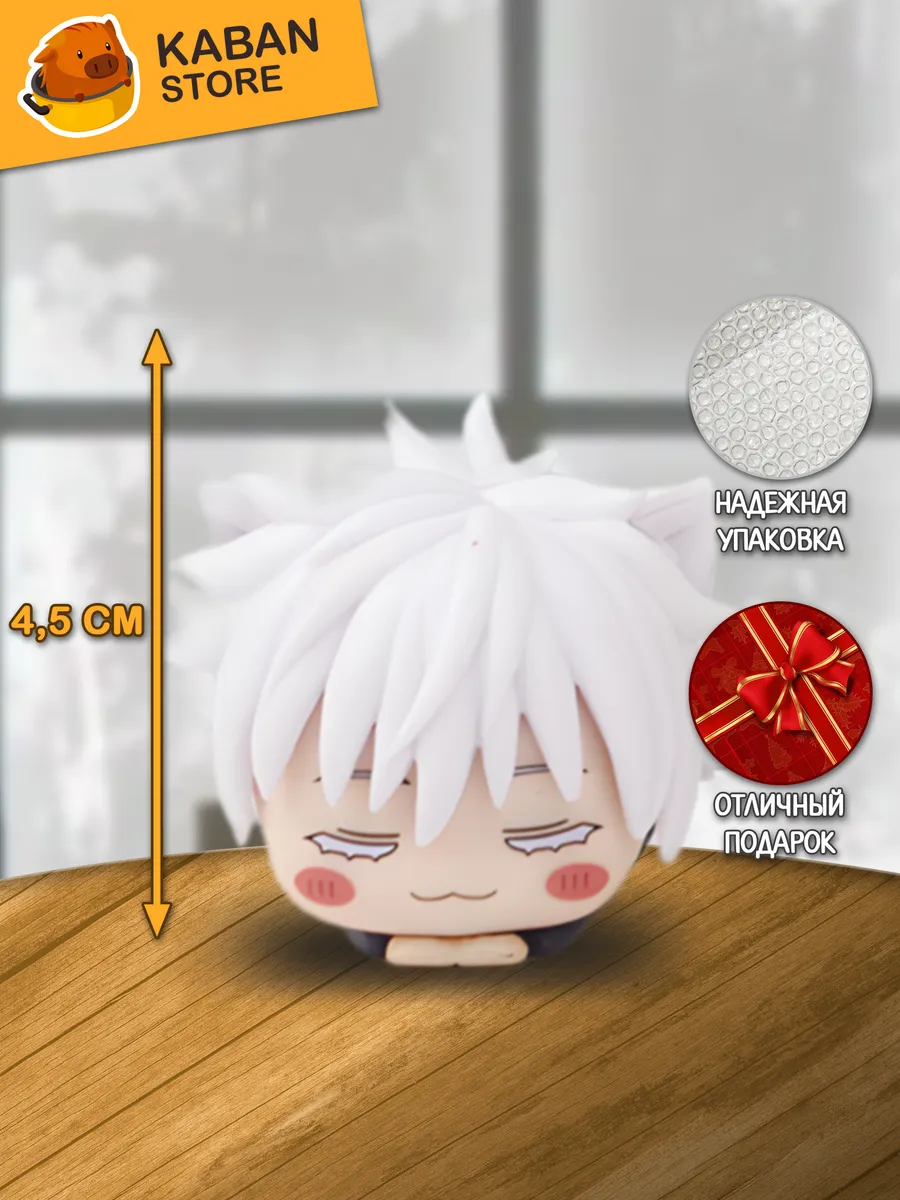 Аниме фигурка Магическая Битва Сатору Годжо котик