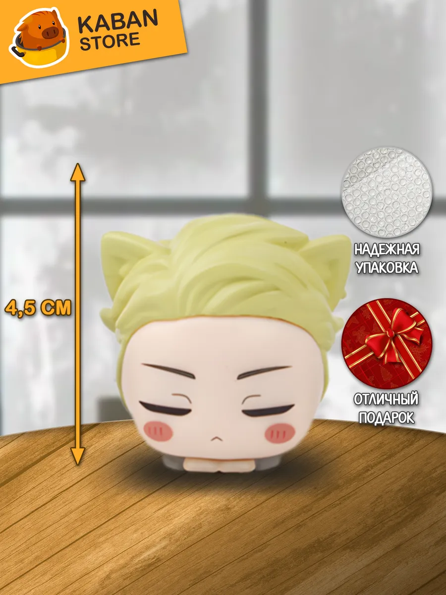 Аниме фигурка Магическая Битва Кенто Нанами котик