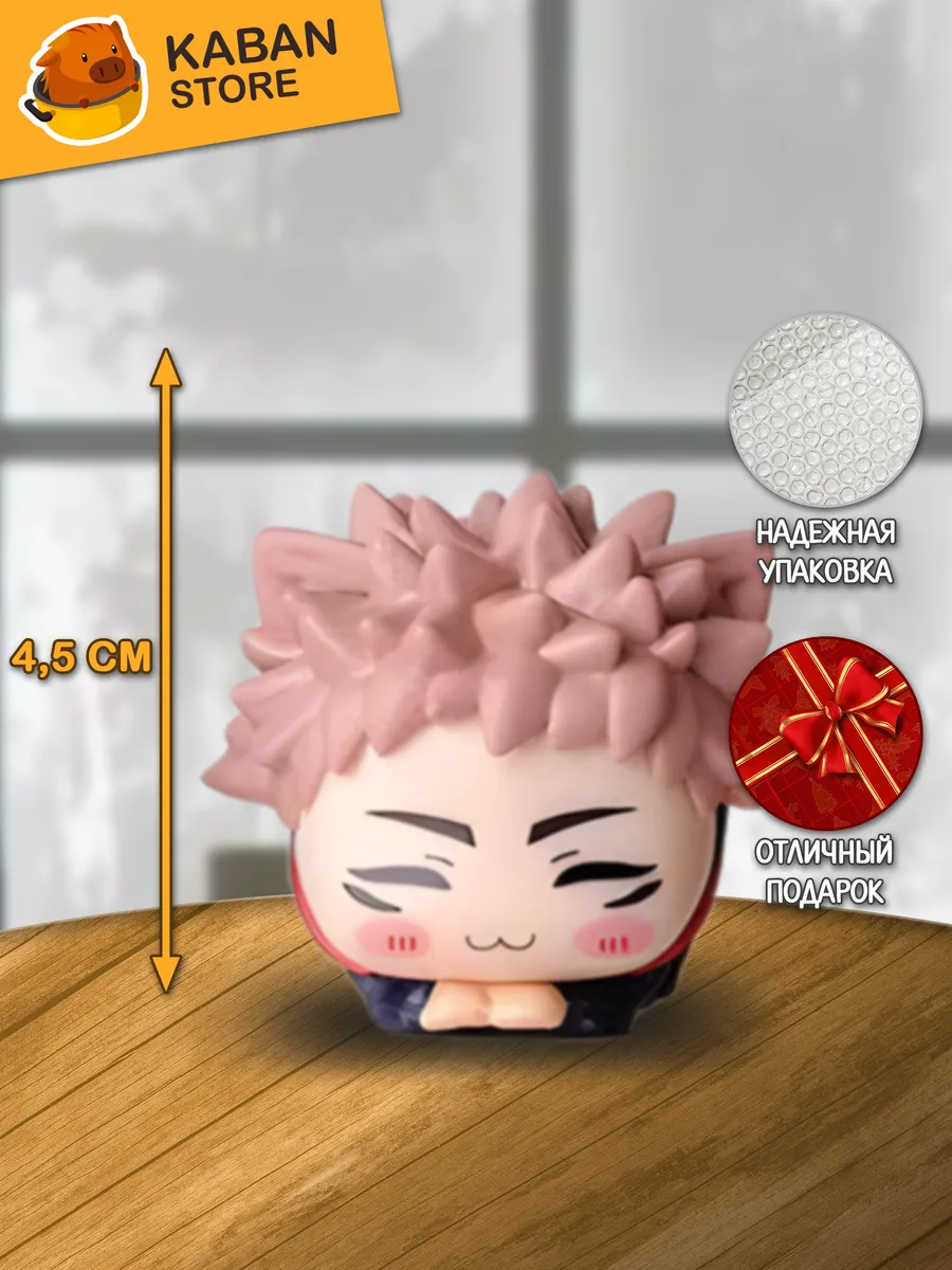 Аниме фигурка Магическая Битва Юджи Итадори котик