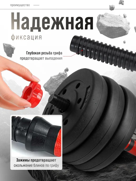 FITROOM Гантели разборные 40 кг набор спортивный инвентарь с штангой, 40 кг, фото 8