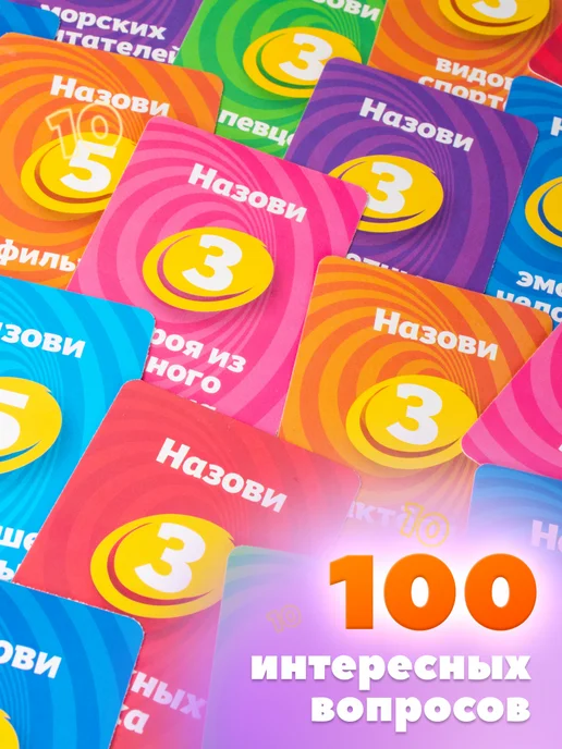 DREAM MAKERS Настольная игра для детей и всей семьи Ответь за 10 секунд, синий, фото 6