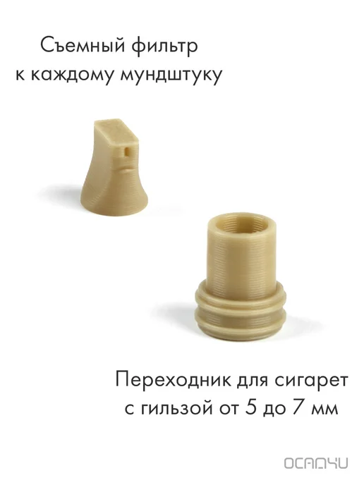 OSADCHI DESIGN Мундштук для сигарет и самокруток с фильтром 10 штук, бежевый, 20 шт, фото 3