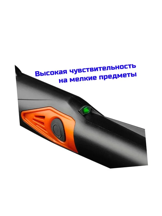 Сфинкс Портативный пинпоинтер ручной металлоискатель - 03, вариант, фото 4