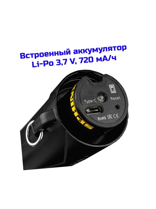 Сфинкс Портативный пинпоинтер ручной металлоискатель - 03, вариант, фото 5