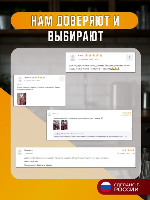 подарки Набор столовых приборов врачу Лучший офтальмолог, белый, фото 6