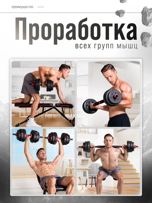 FITROOM Штанга спортивная разборная 40 кг гантели, 40 кг, фото 4
