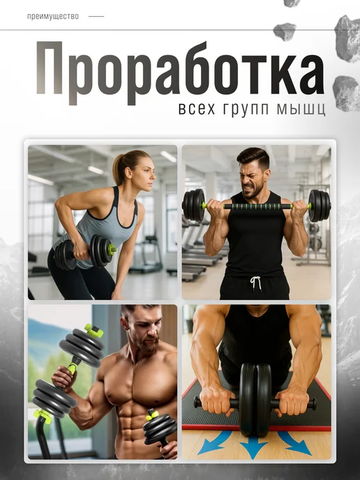 FITROOM Штанга спортивная разборная 40 кг гантели, 30 кг, фото 4