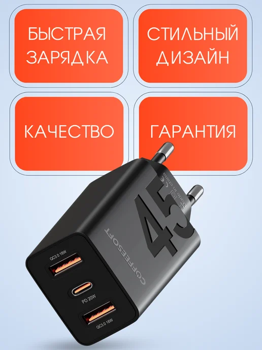 Блок питания, быстрая зарядка type-c, черный, фото 7