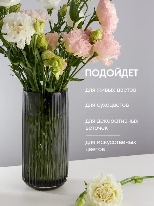 Fox Glass Ваза для цветов и сухоцветов стеклянная, серый, фото 3