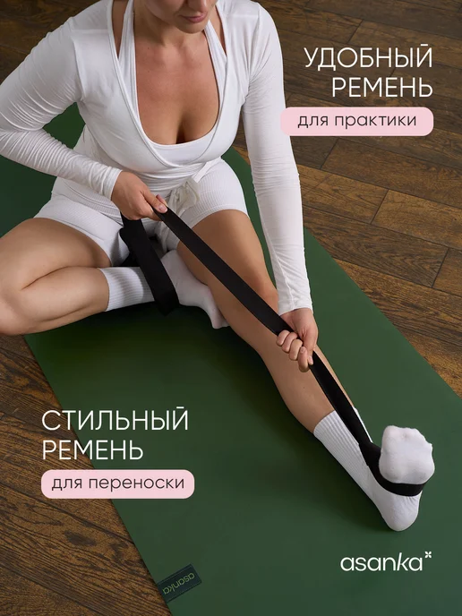 asanka Коврик для йоги и фитнеса каучуковый, зеленый, фото 3