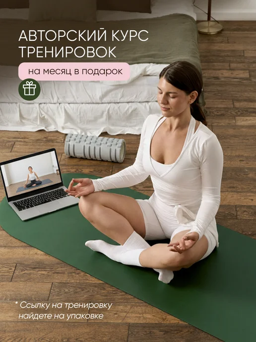 asanka Коврик для йоги и фитнеса каучуковый, зеленый, фото 4