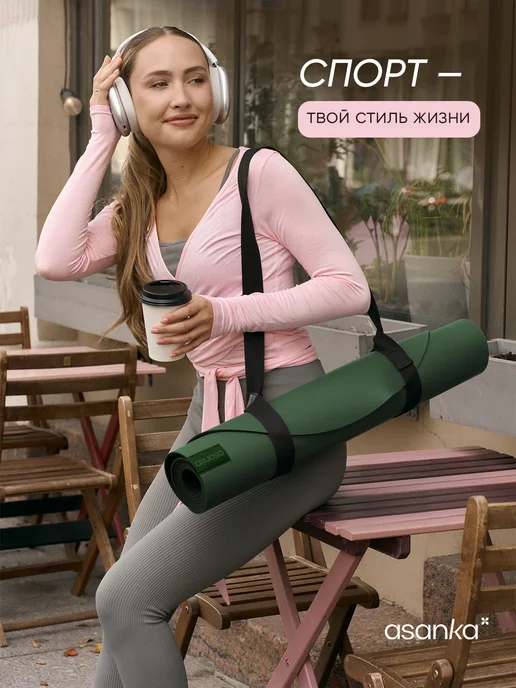 asanka Коврик для йоги и фитнеса каучуковый, зеленый, фото 7