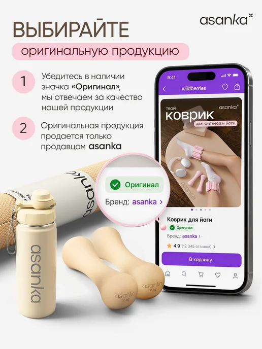 asanka Коврик для йоги и фитнеса каучуковый, зеленый, фото 8