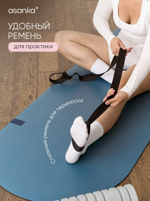 asanka Коврик для йоги и фитнеса каучуковый, синий, фото 3