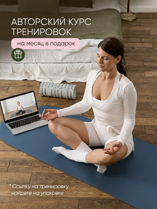 asanka Коврик для йоги и фитнеса каучуковый, синий, фото 4