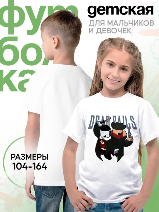 Детская футболка Dead Rails Roblox Персонажи Геймерская