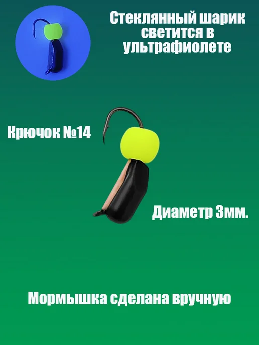 Владимирская мормышка Мормышка вольфрамовая "Гвоздик", черный, фото 2