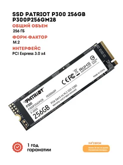 PATRIOT SSD M2 512 Gb ССД М2 - P300
