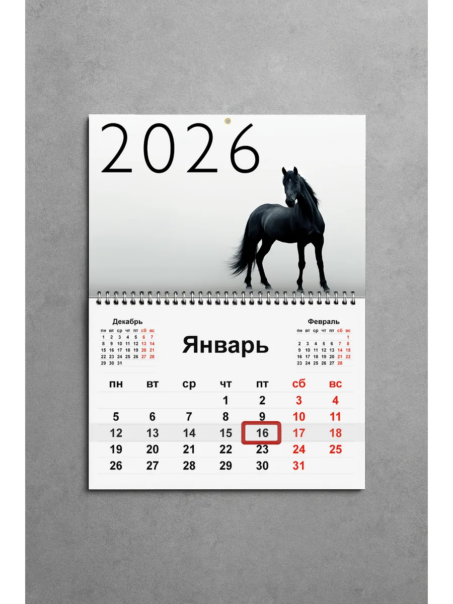 Календарь Настенный 2026 Эротика Купить Календарь Настенный 2026 Эротика Купить