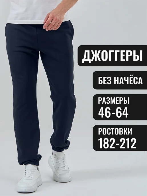 Stilidilly Спортивные штаны джоггеры, синий