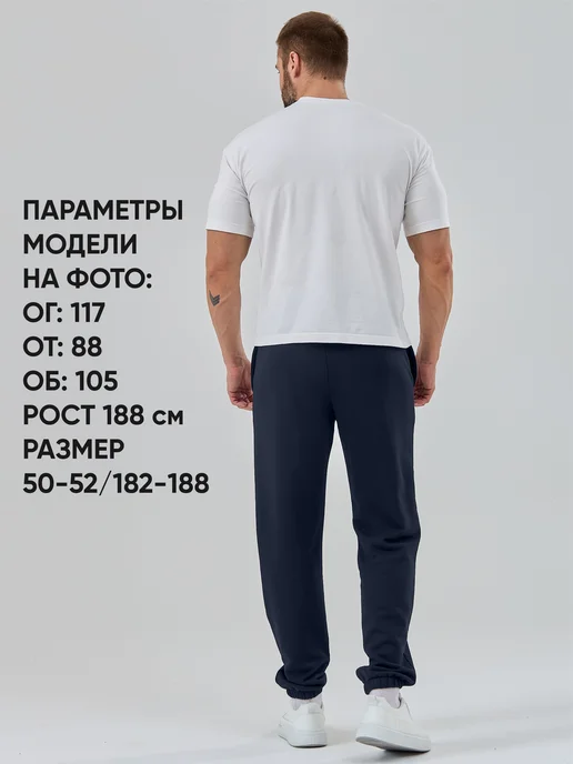 Stilidilly Спортивные штаны джоггеры, синий, фото 9