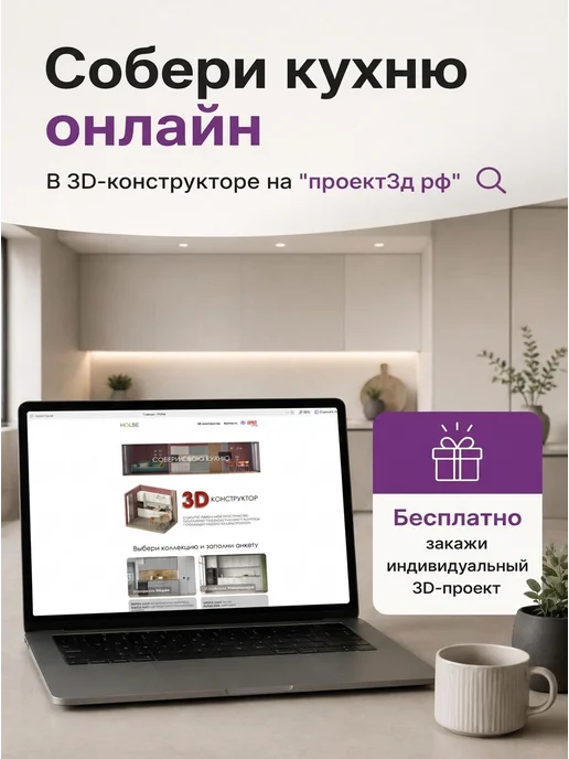 ИНТЕРЬЕР ЦЕНТРис Кухонный гарнитур Кайли шкаф навесной ШВ 300, белый, фото 8