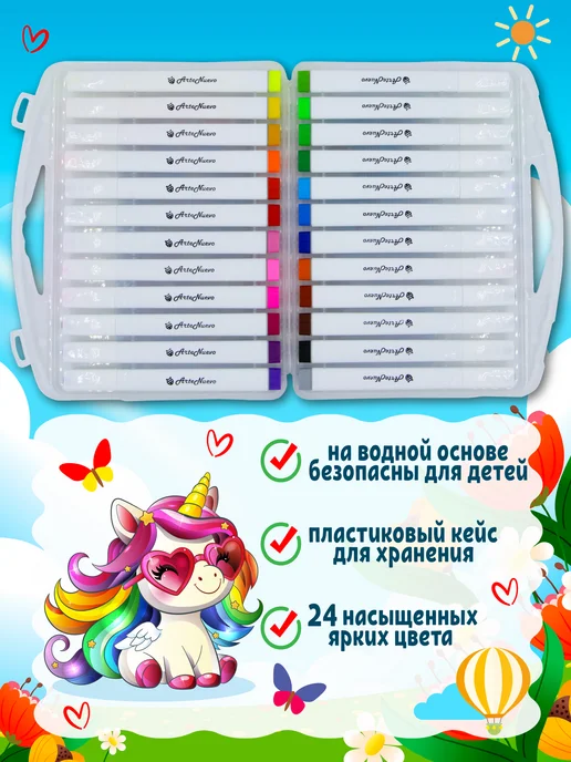 Набор фломастеров с печатями 24 штуки, синий, фото 3