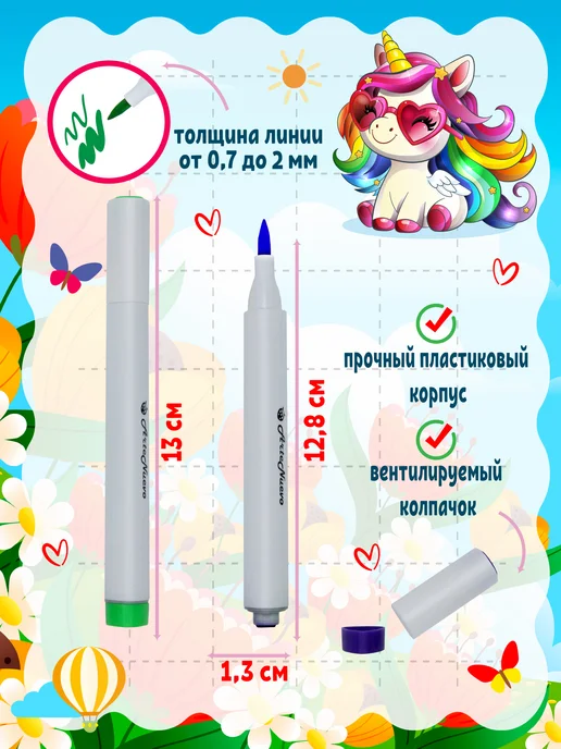 Набор фломастеров с печатями 24 штуки, синий, фото 4