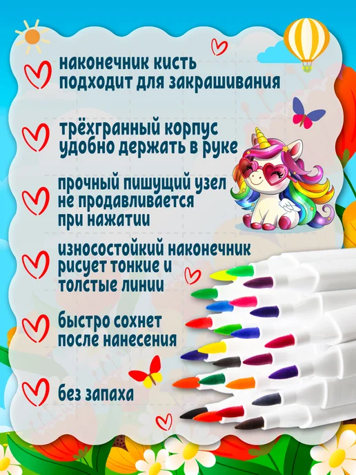 Набор фломастеров с печатями 24 штуки, синий, фото 5