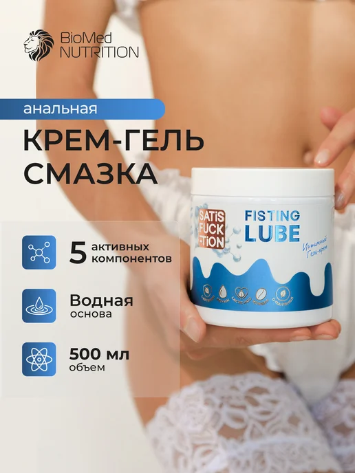 Джага Джага Анальная гель смазка для фистинга Fisting LUBE 500 мл, 500 мл