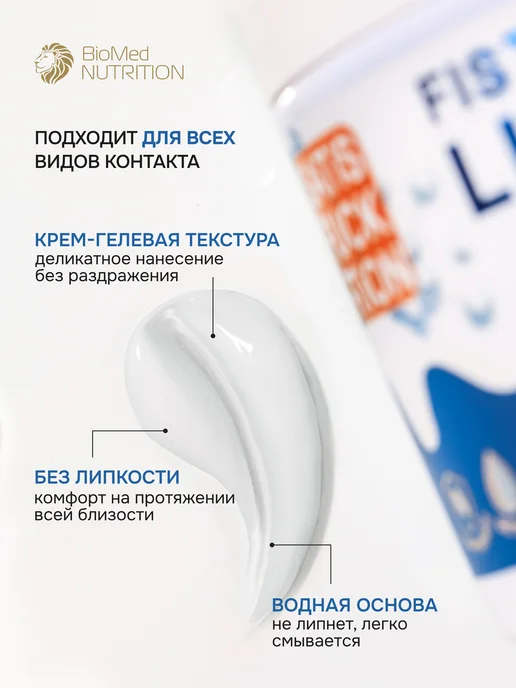 Джага Джага Анальная гель смазка для фистинга Fisting LUBE 500 мл, 500 мл, фото 2
