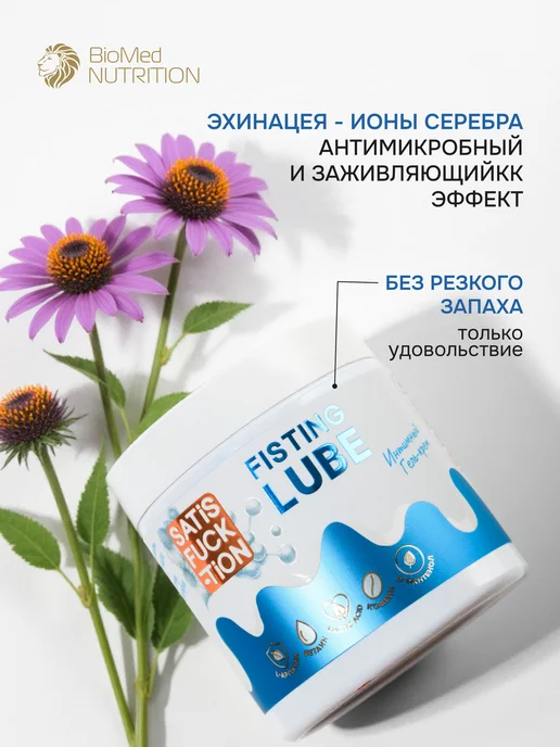 Джага Джага Анальная гель смазка для фистинга Fisting LUBE 500 мл, 500 мл, фото 3