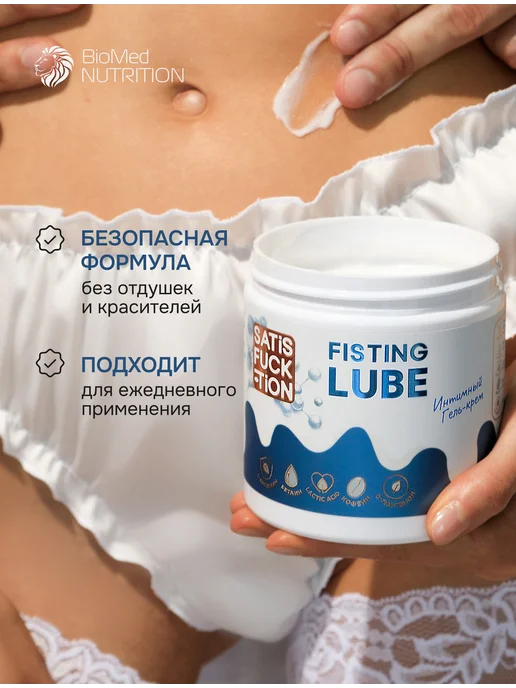 Джага Джага Анальная гель смазка для фистинга Fisting LUBE 500 мл, 500 мл, фото 4