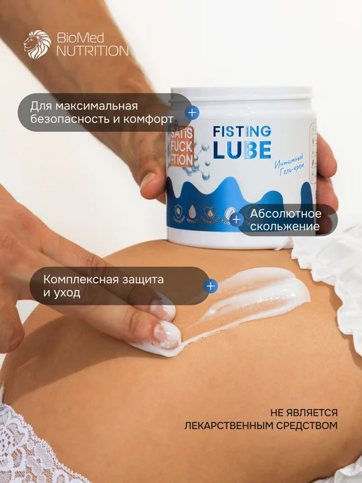 Джага Джага Анальная гель смазка для фистинга Fisting LUBE 500 мл, 500 мл, фото 6
