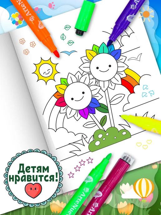 Набор фломастеров с печатями 12 штук, синий, в упаковке 157 г, фото 6
